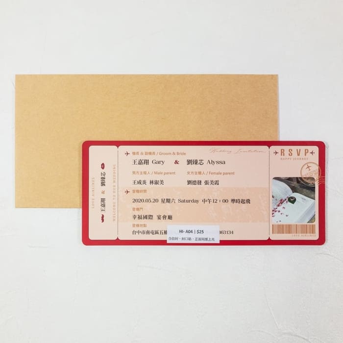 HI_A04 - Image 2