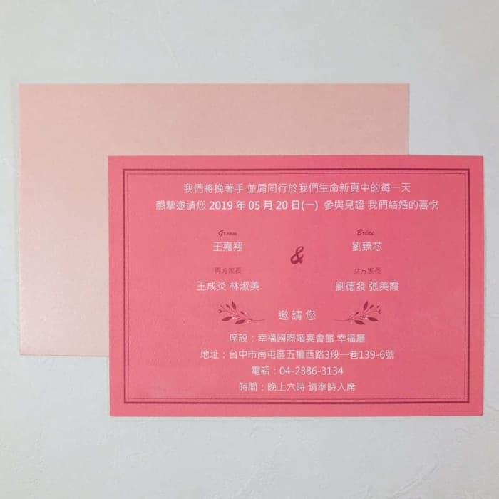 WS_012(明信片) - Image 2