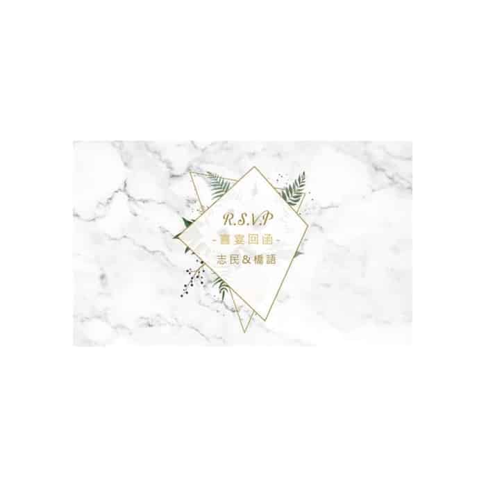 RSVP_005